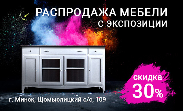 Акции