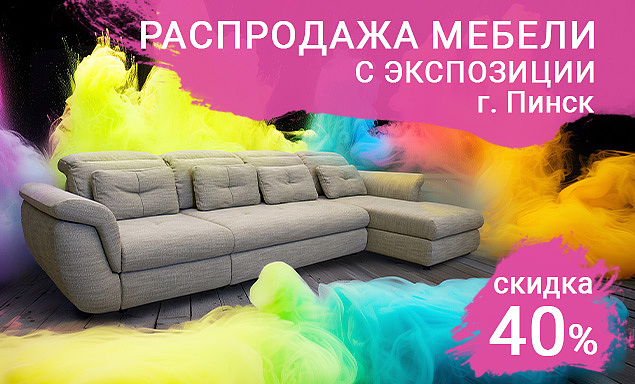 Акции