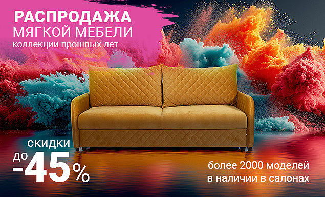 Акции