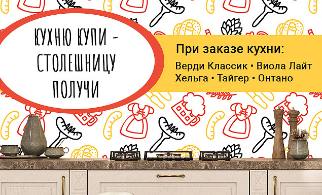 Акции