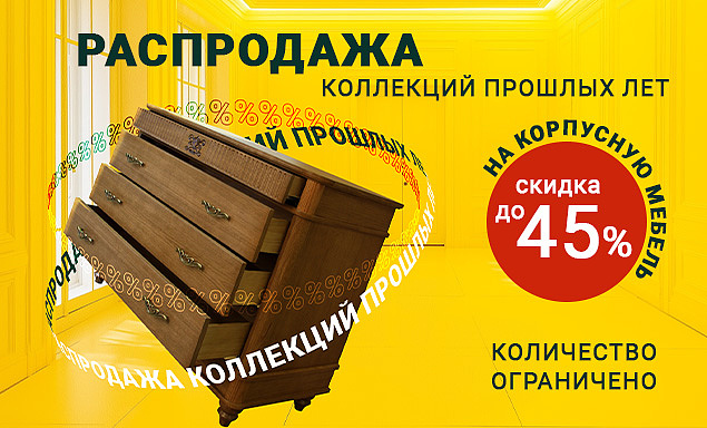 Акции