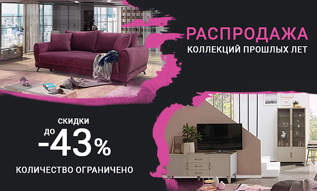 Акции