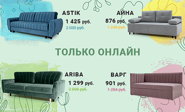 Акции